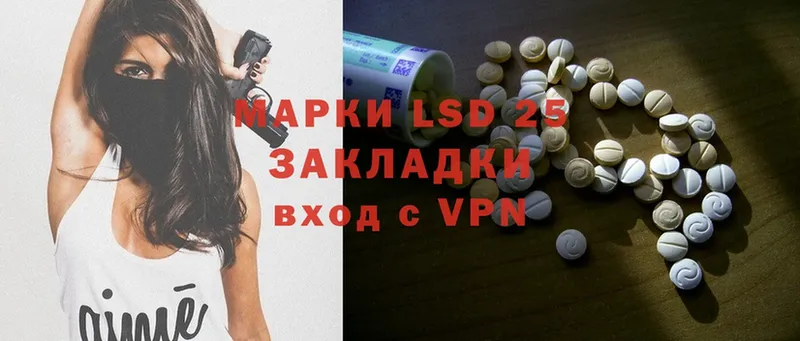 ЛСД экстази ecstasy  Задонск 